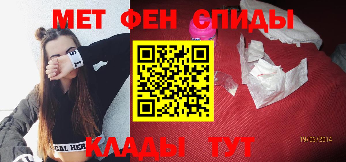 Amphetamine Premium  АМФ  Темрюк  Амфетамин  Вход с VPN 