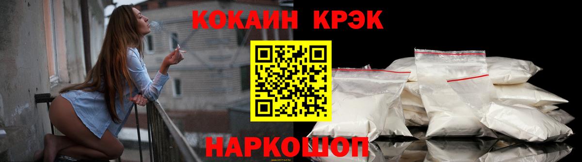 COCAIN 99% Темрюк