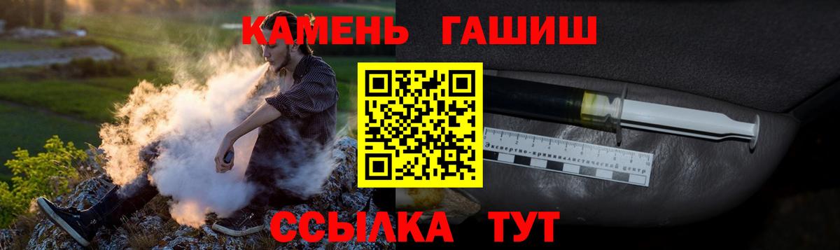 Темрюк  Гашиш hashish  Гашиш индика сатива  Вход с VPN 