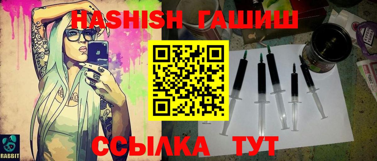Гашиш Cannabis Темрюк