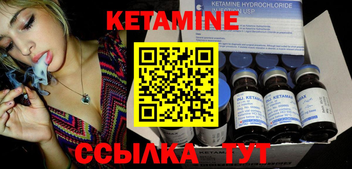 Темрюк  КОКАИН  Гашиш  Вход с VPN  Меф   ЭКСТАЗИ  Каннабис  НБОМе  МЕТ  Как найти закладки? 