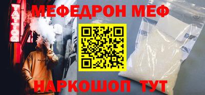 ALPHA PVP Краснодар