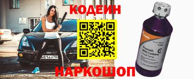 ALPHA PVP Краснодар