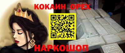 мяу мяу кристалл Краснокаменск