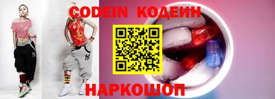 ALPHA PVP Краснодар