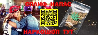ALPHA PVP Краснодар