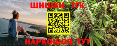 мяу мяу кристалл Краснокаменск