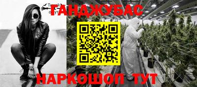 ALPHA PVP Краснодар
