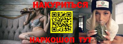 мяу мяу кристалл Краснокаменск