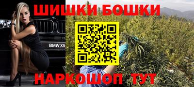 мяу мяу кристалл Краснокаменск