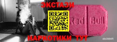 ALPHA PVP Краснодар