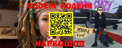 мяу мяу кристалл Краснокаменск