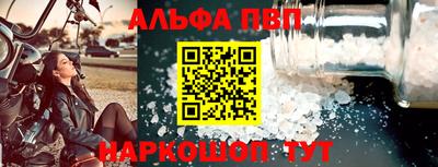 соль курить ск Кумертау