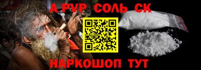 мяу мяу кристалл Краснокаменск