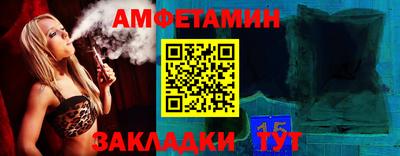 мяу мяу кристалл Краснокаменск