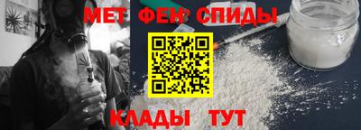 ALPHA PVP Краснознаменск