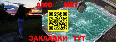 соль курить ск Кумертау