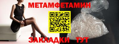ALPHA PVP Краснознаменск