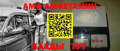 ALPHA PVP Краснодар