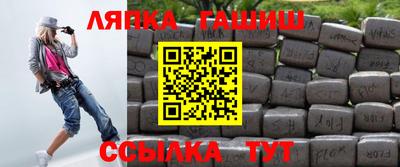 мяу мяу кристалл Краснокаменск