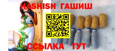 ALPHA PVP Краснознаменск