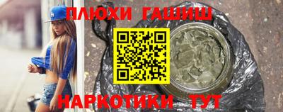 ПСИЛОЦИБИНОВЫЕ ГРИБЫ Кунгур