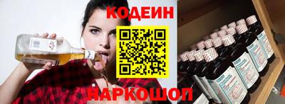 кристаллы Кулебаки