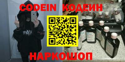 мяу мяу кристалл Краснокаменск